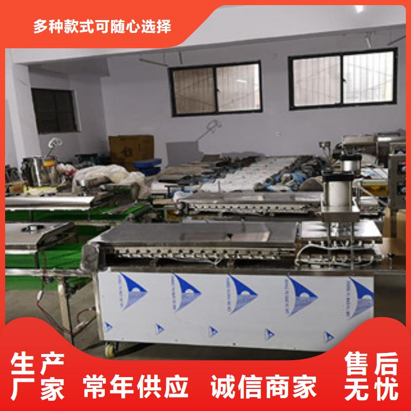單餅機米皮機工廠直銷