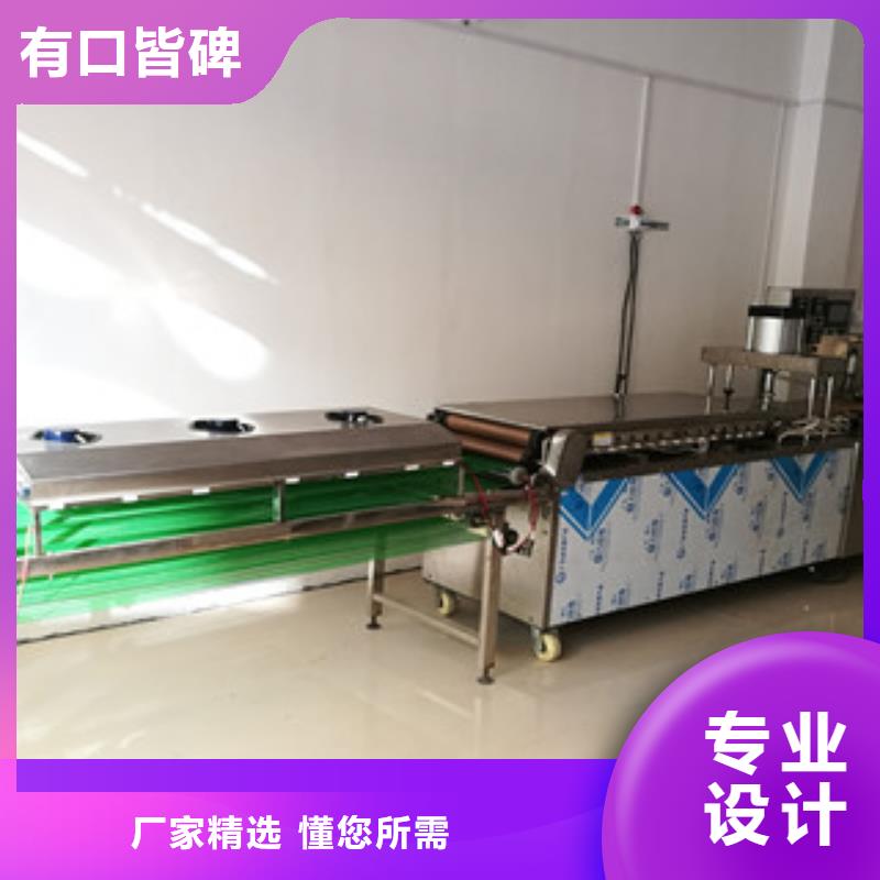 单饼机【米皮机】质量不佳尽管来找我