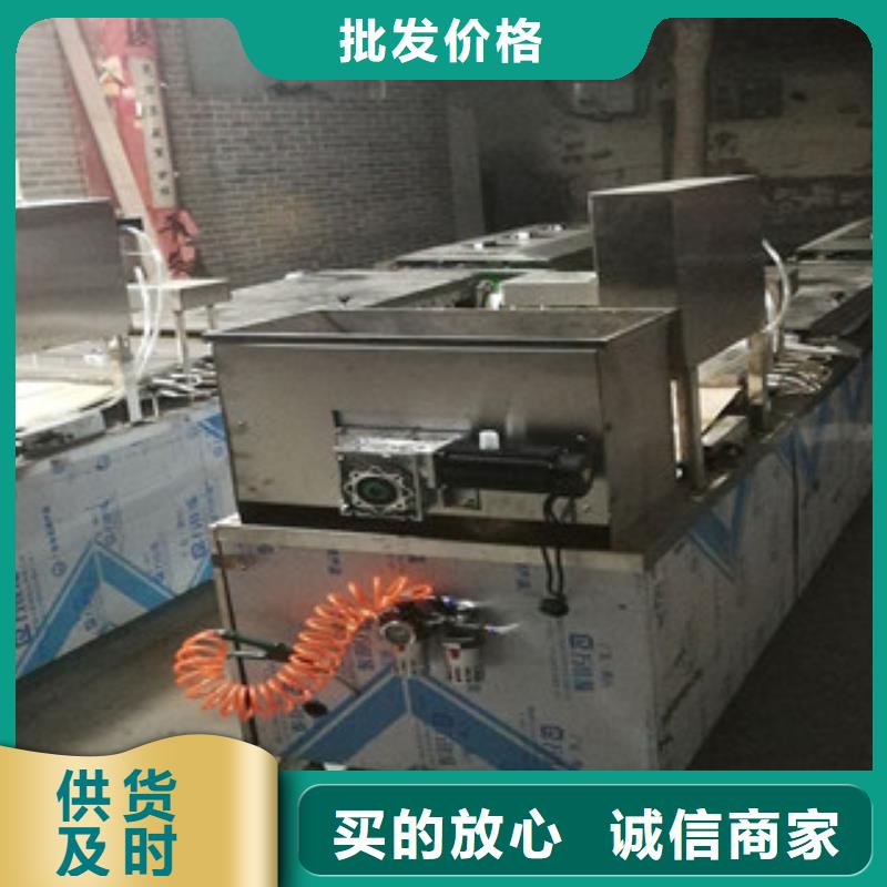 單餅機-烙饃機專注產品質量與服務