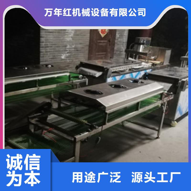 單餅機(jī)水烙饃機(jī)多年行業(yè)積累
