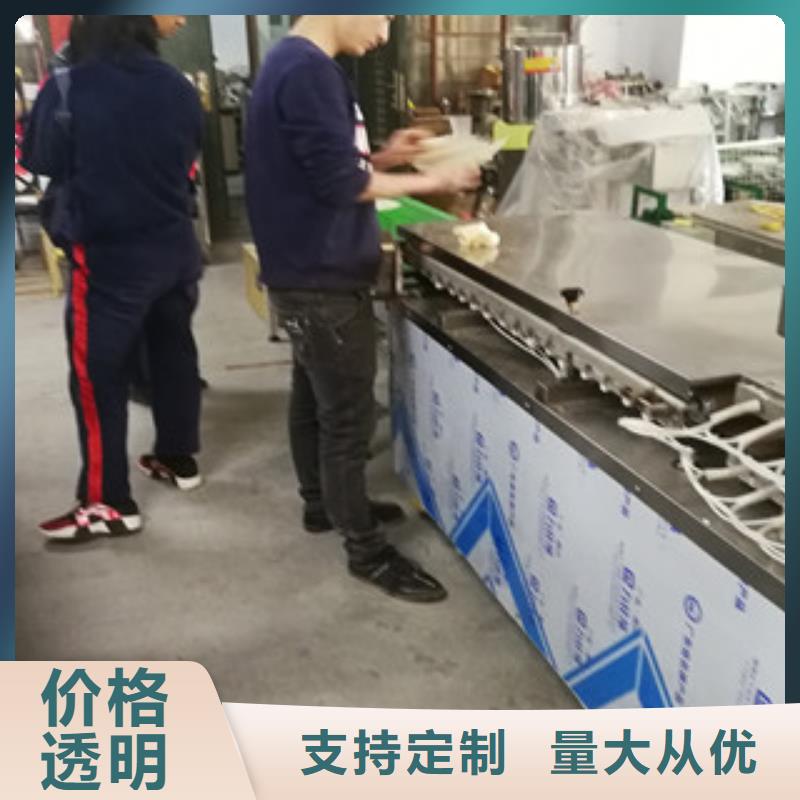 單餅機水烙饃機好品質售后無憂