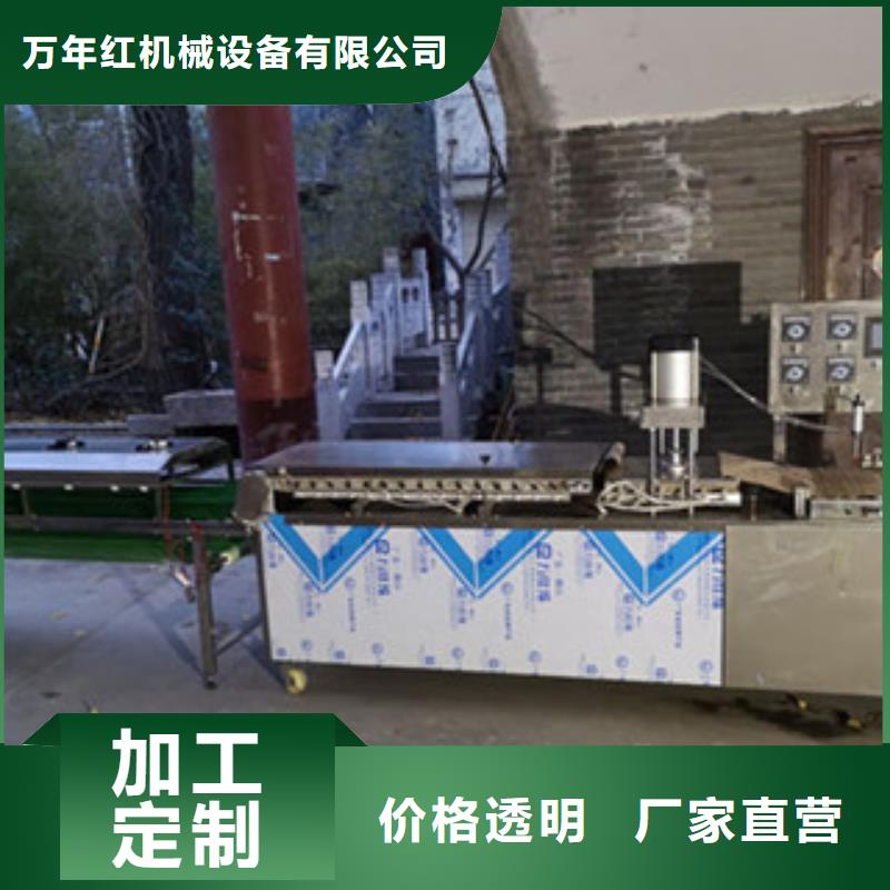 单饼机【米皮机】质量不佳尽管来找我