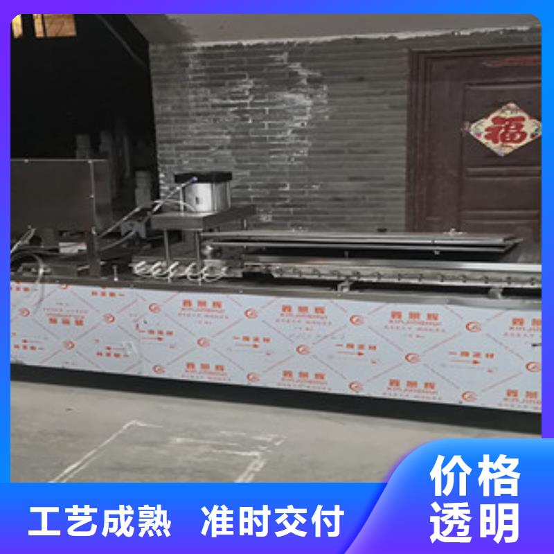 【烤鴨餅機】米皮機資質認證