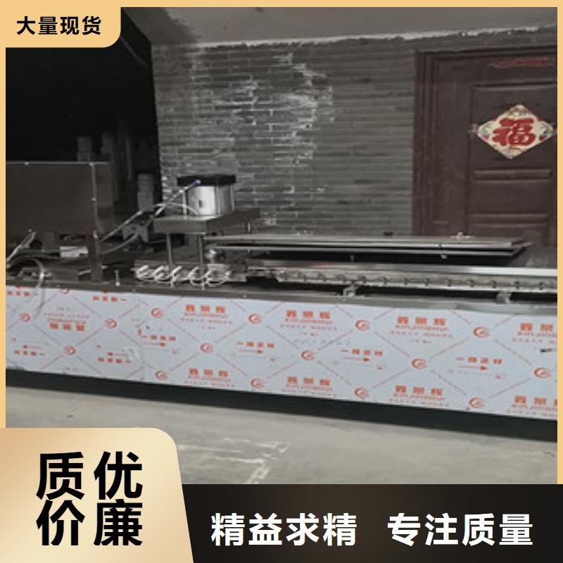 烤鴨餅機水烙饃機追求品質