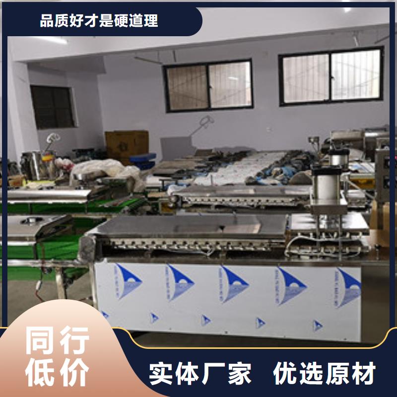 烤鴨餅機米皮機出貨及時