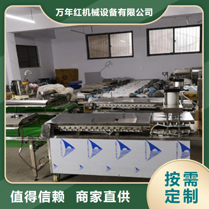 烤鴨餅機(jī)_水烙饃機(jī)真正讓利給買(mǎi)家
