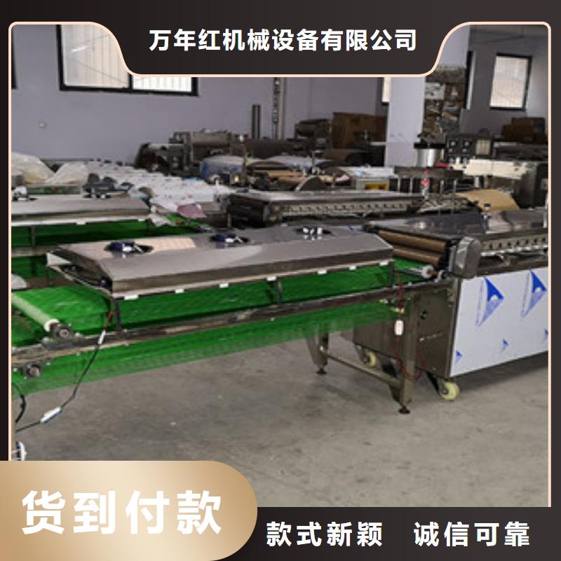 【烤鴨餅機】米皮機資質認證
