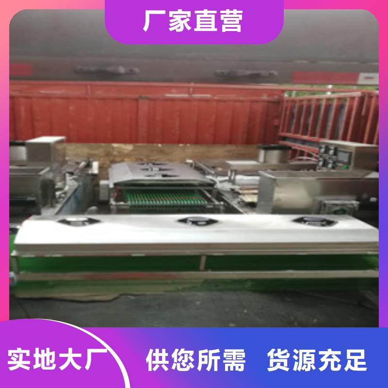 烤鴨餅機(jī)-烙饃機(jī)產(chǎn)地采購(gòu)