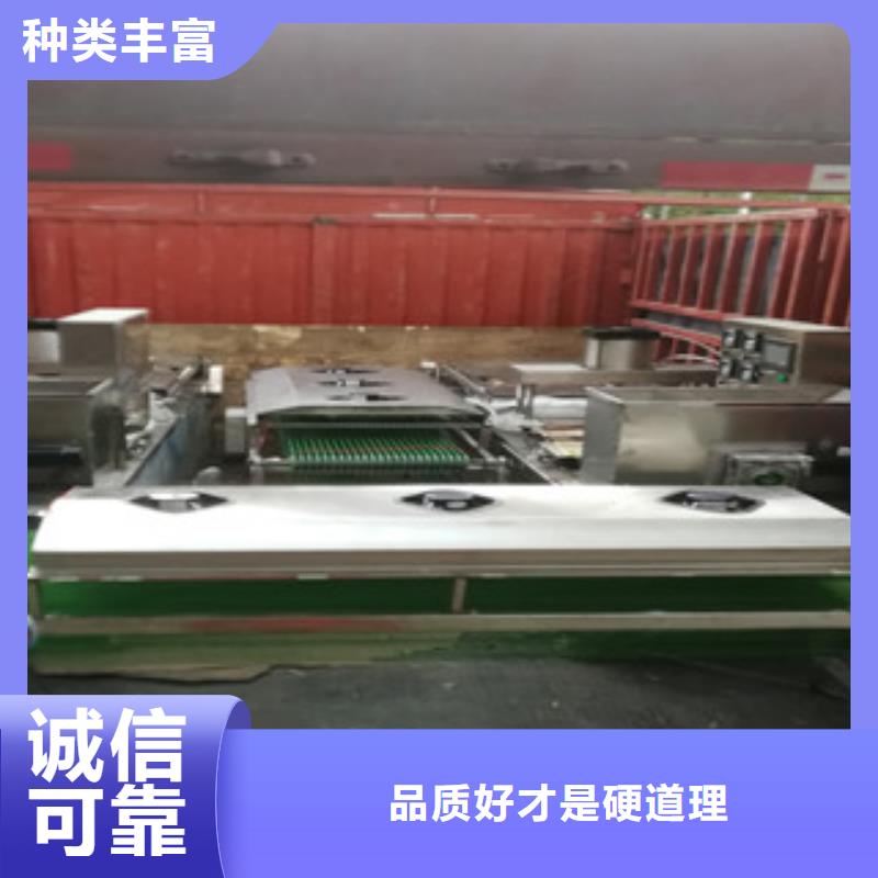 烤鴨餅機實體廠家支持定制