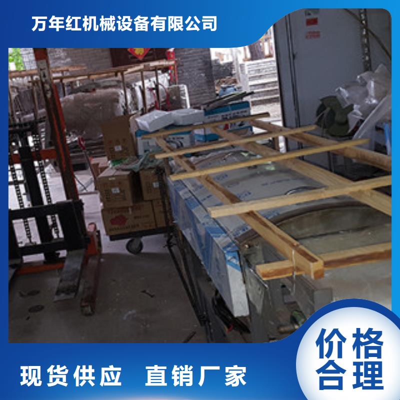 米皮機烙饃機制造生產銷售