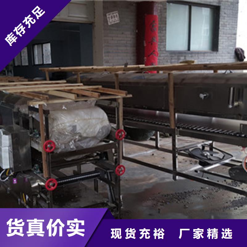 米皮機水烙饃機精心選材