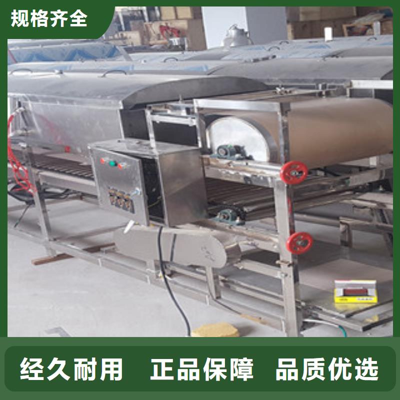 米皮機烙饃機拒絕差價