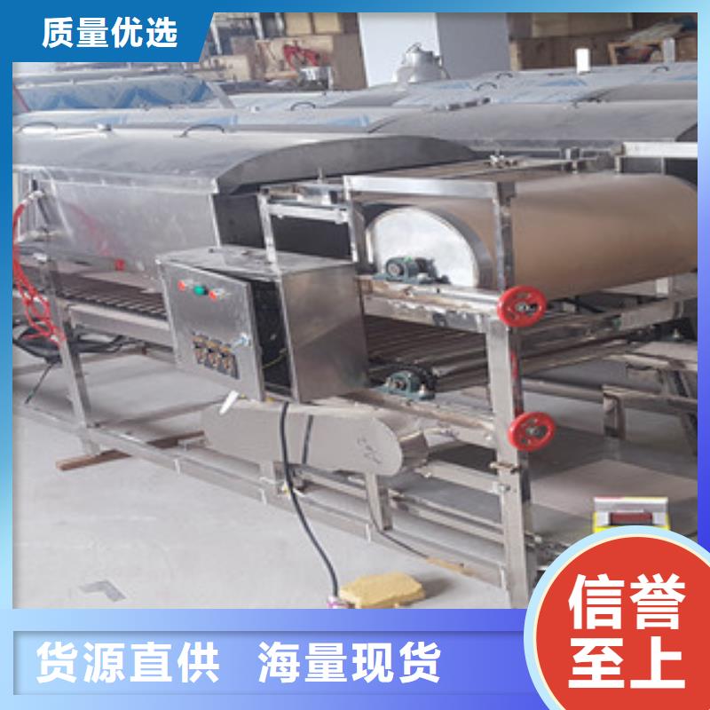 米皮機河粉機選擇我們沒錯