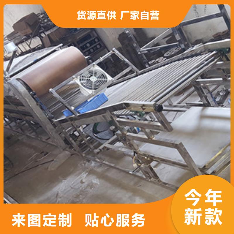 米皮機(jī)【搟面皮機(jī)】產(chǎn)地采購
