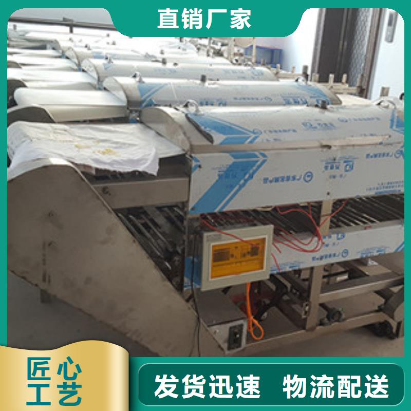【米皮機烤鴨餅機現貨直發】