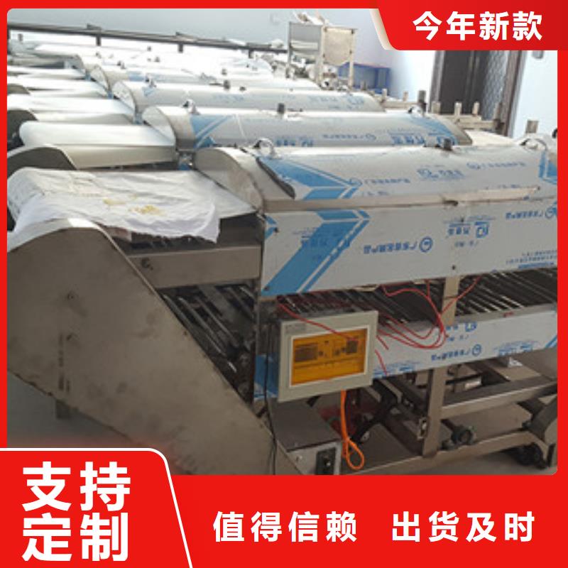 米皮機(jī),洗面筋機(jī)源頭廠商