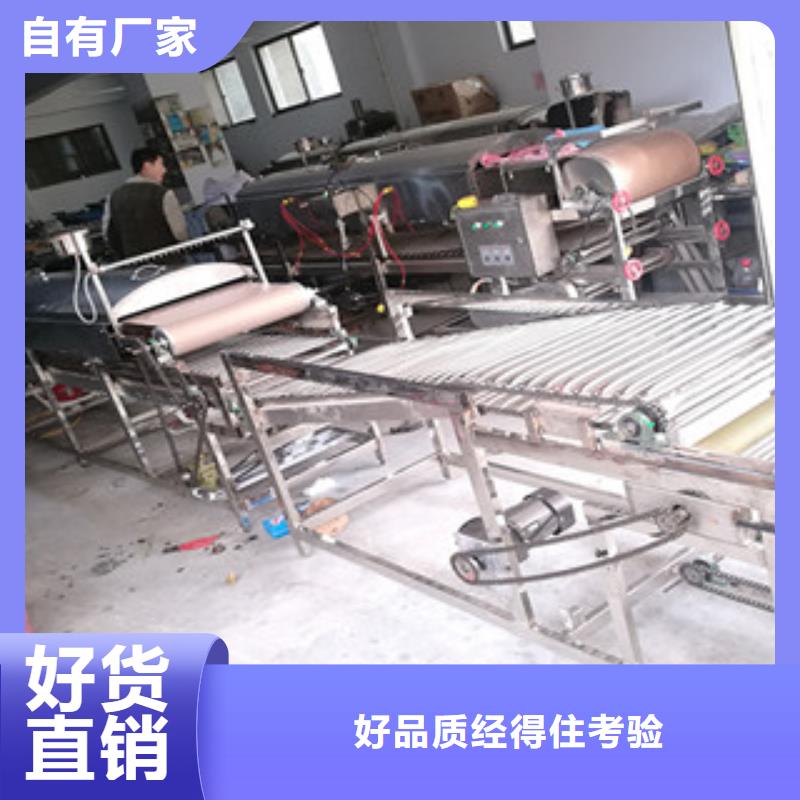米皮机水烙馍机为您提供一站式采购服务