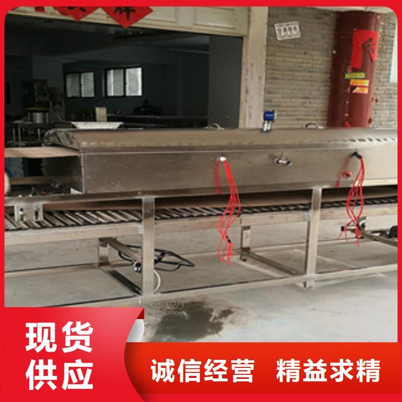 米皮機【烤鴨餅機】隨到隨提