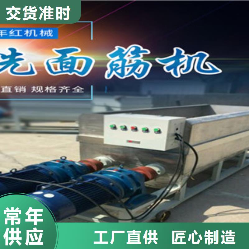 【洗面筋機】,牛筋面機高品質誠信廠家