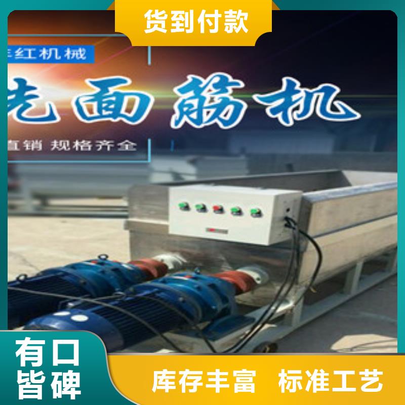 洗面筋機烤鴨餅機滿足多種行業需求