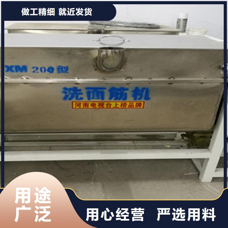 洗面筋機烤鴨餅機廠家現貨供應