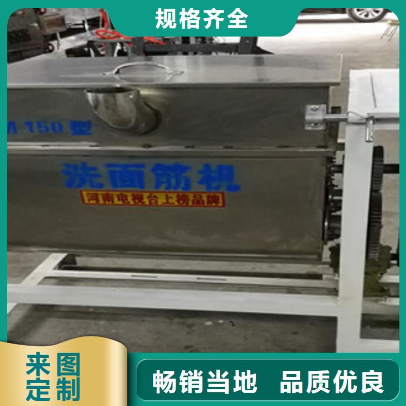 洗面筋机烙馍机高品质现货销售