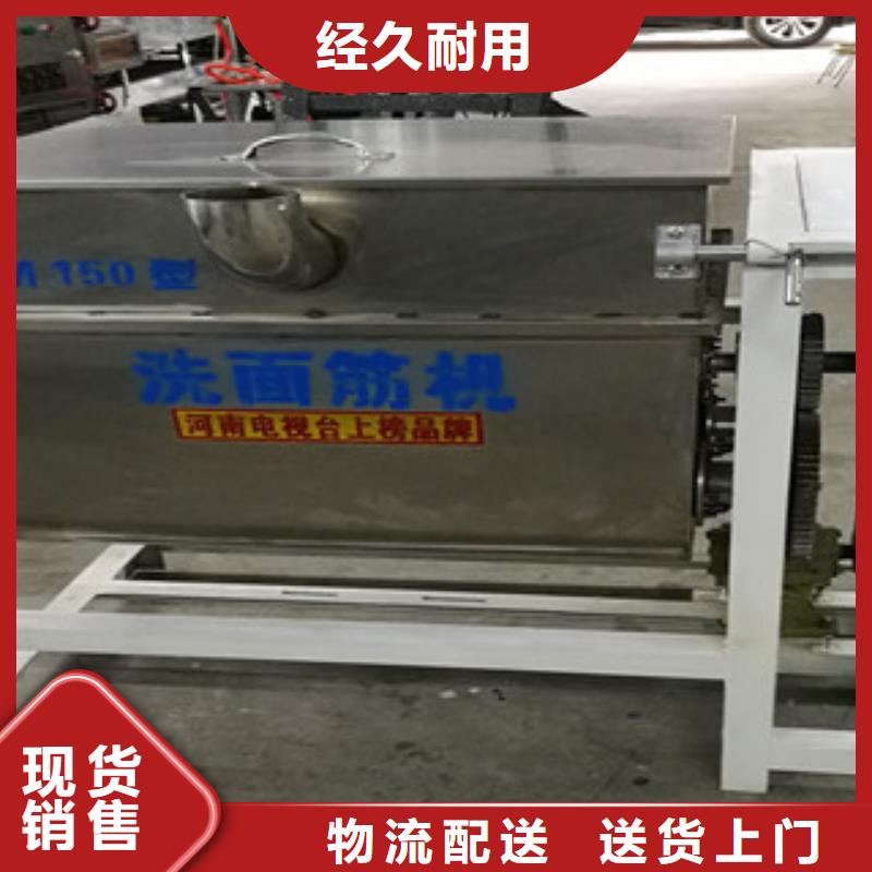 洗面筋機烤鴨餅機滿足多種行業需求