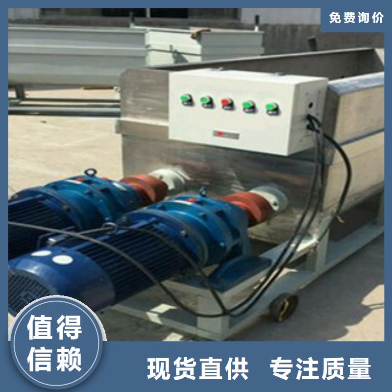 洗面筋機-涼皮機優選貨源