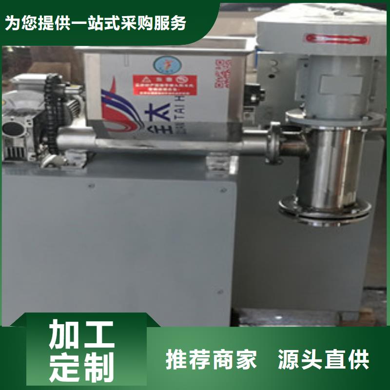 牛筋面機單餅機廠家
