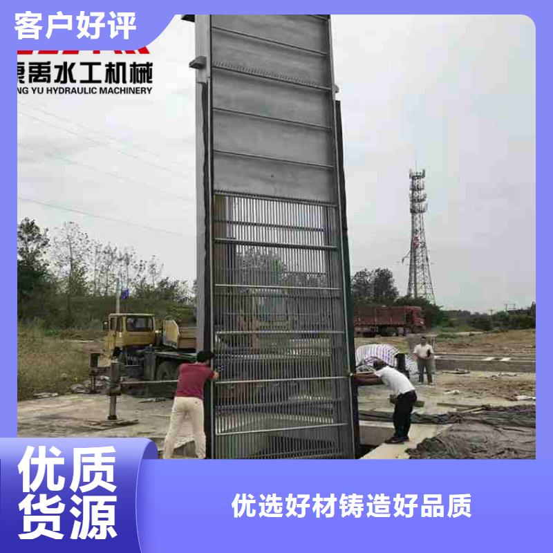 清污機專業信賴廠家