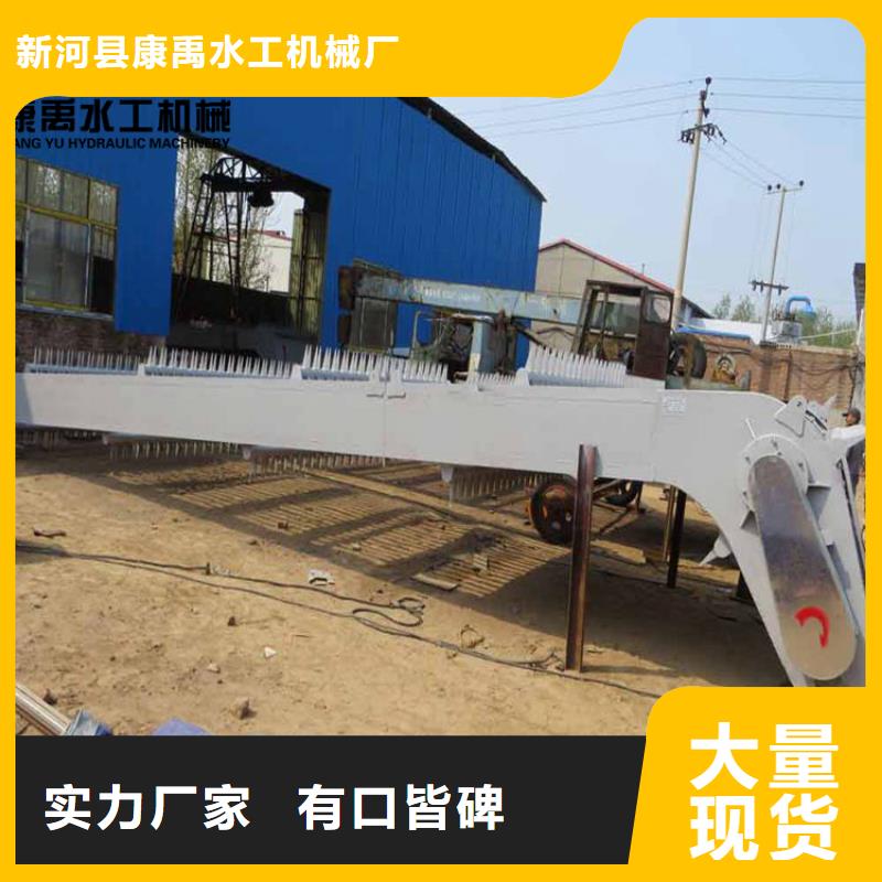 清污機精心