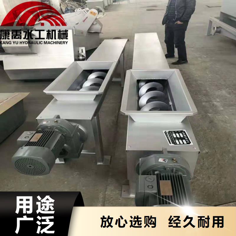 【清污機貨源穩定】