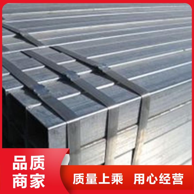 定做Q345D方管的經(jīng)銷(xiāo)商