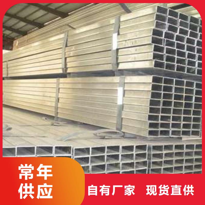 無縫方管廠家聯(lián)系電話