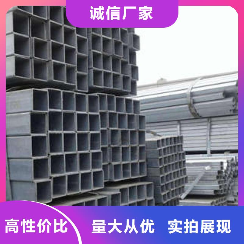 Q345D方管全年低價