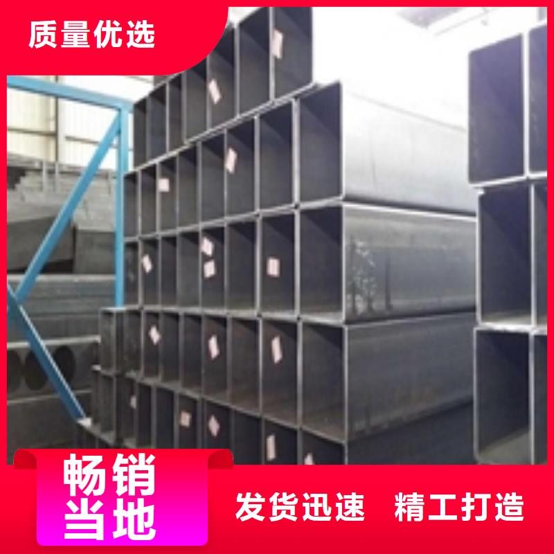 矩形管-方矩管24小时下单发货