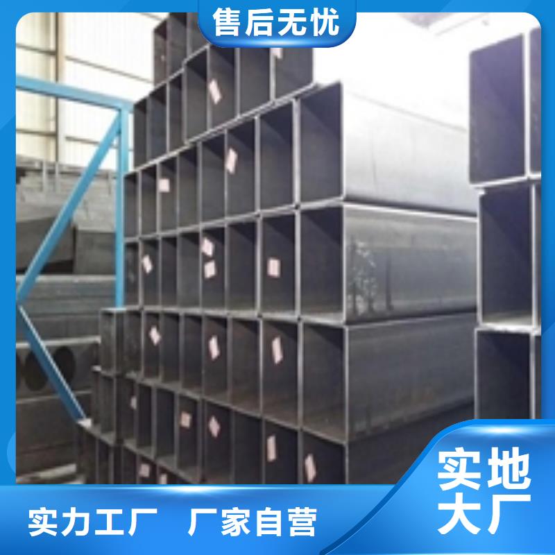 【矩形管】无缝方管厂家批发价