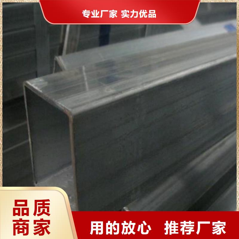 矩形管冷轧方管拒绝伪劣产品