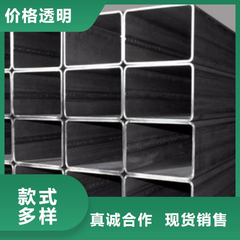 矩形管大口徑方管商家直供