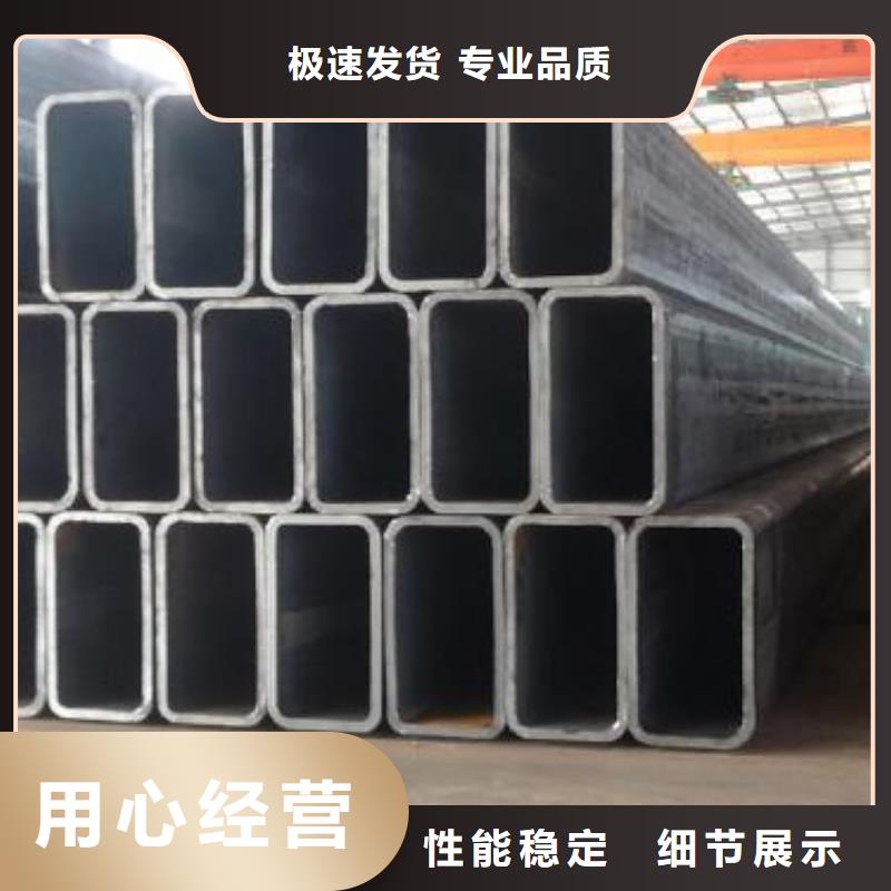 矩形管大口徑方管商家直供