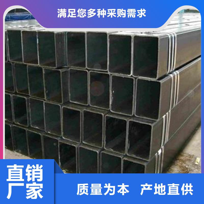 【矩形管大口径方管行业优选】