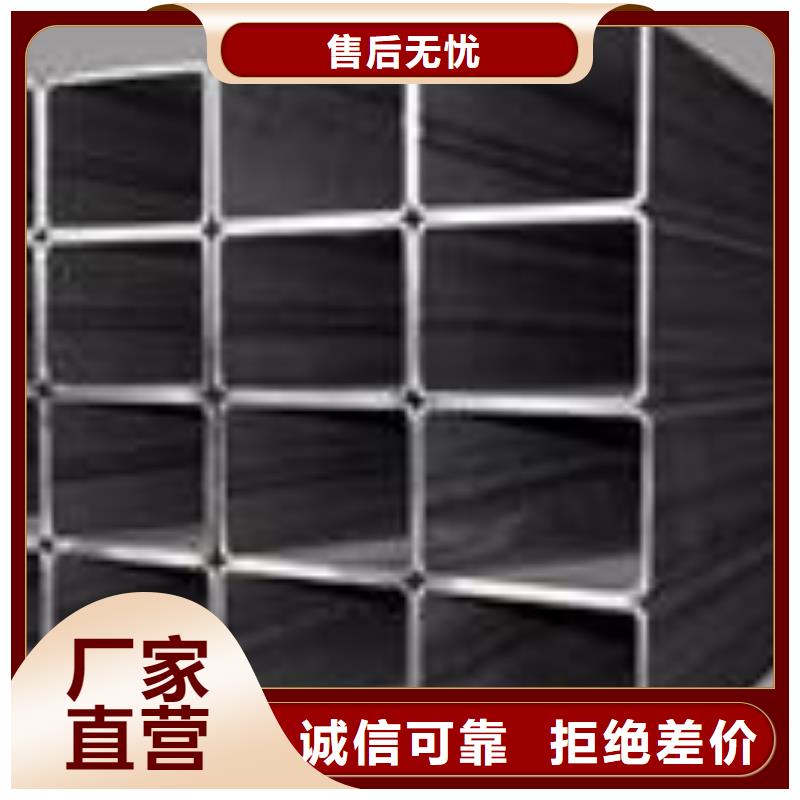 矩形管Q345D方管價格合理