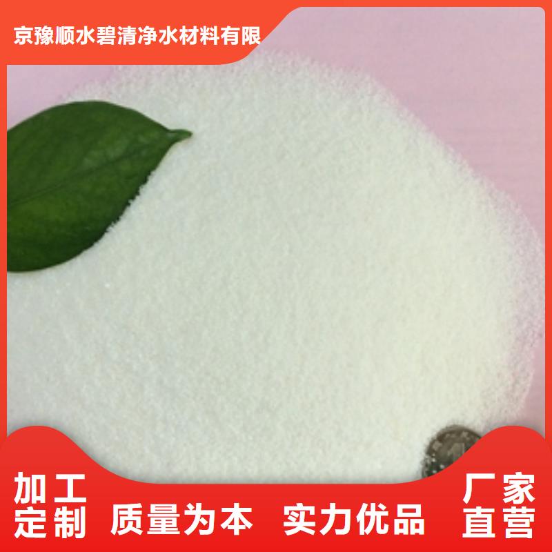 1乙酸钠源头厂源头货