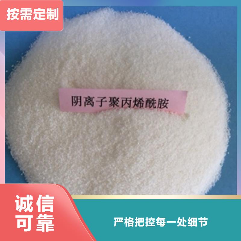 1凈水pac優質工藝