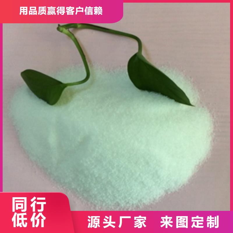 【1】-聚合氯化鋁技術先進
