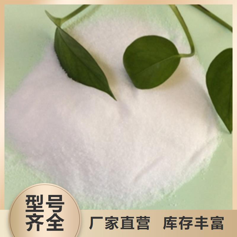 【1】聚丙烯酰胺絮凝剂拒绝伪劣产品