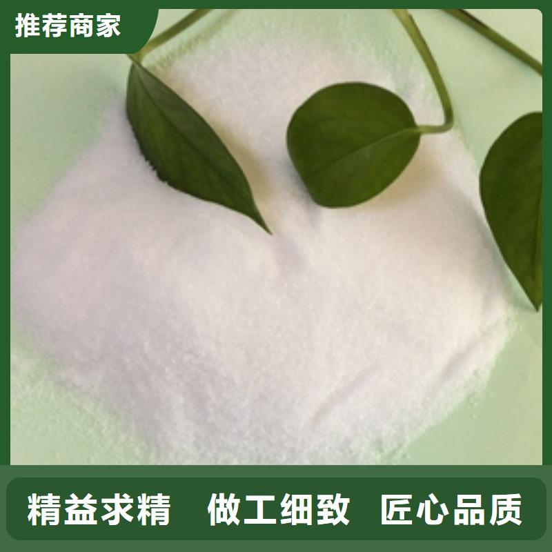 1醋酸钠敢与同行比价格