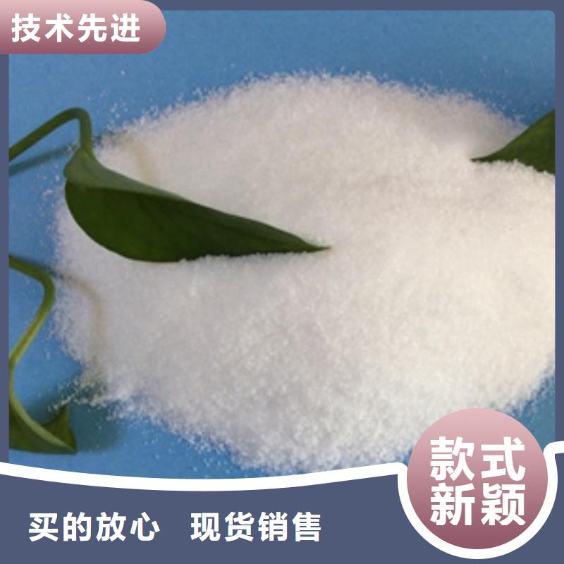 1凈水pac讓客戶買的放心