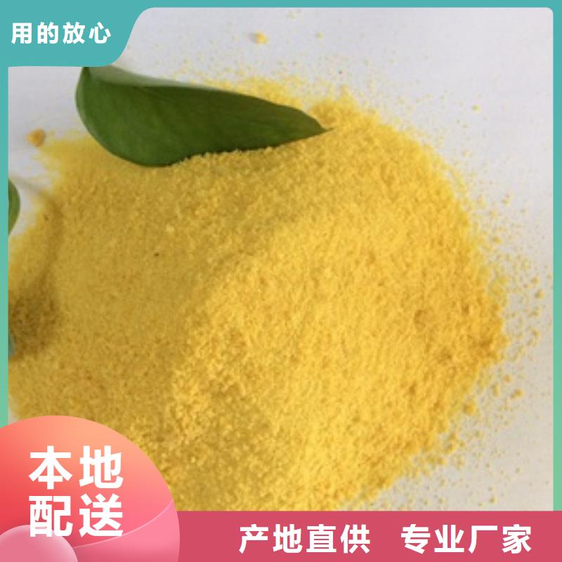 1煤質粉末活性炭RS1用的放心