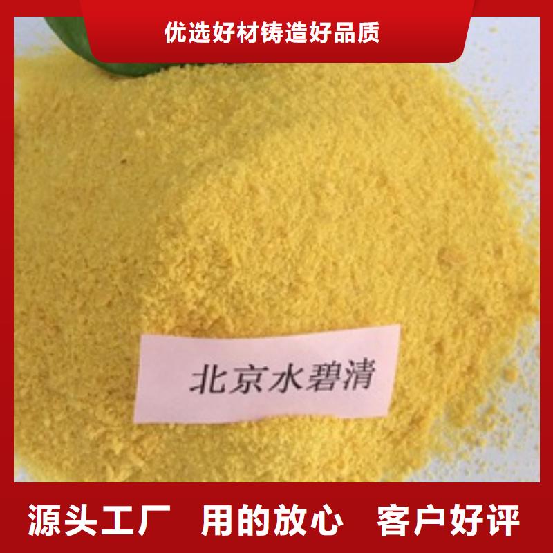 1無水乙酸鈉現貨采購